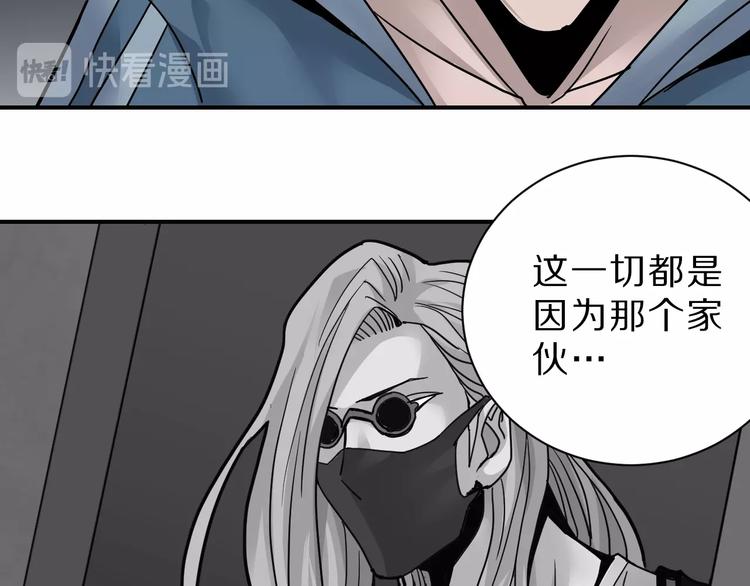好奇怪韩漫全集-第88话  深夜潜入无删减无遮挡章节图片 
