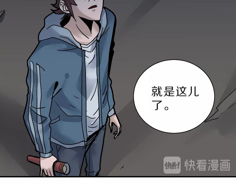 好奇怪韩漫全集-第88话  深夜潜入无删减无遮挡章节图片 