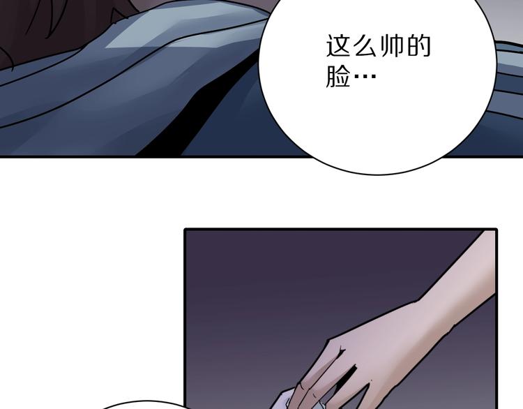 好奇怪韩漫全集-第88话  深夜潜入无删减无遮挡章节图片 