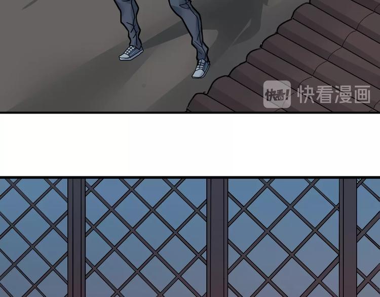 好奇怪韩漫全集-第88话  深夜潜入无删减无遮挡章节图片 