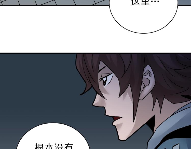 好奇怪韩漫全集-第88话  深夜潜入无删减无遮挡章节图片 