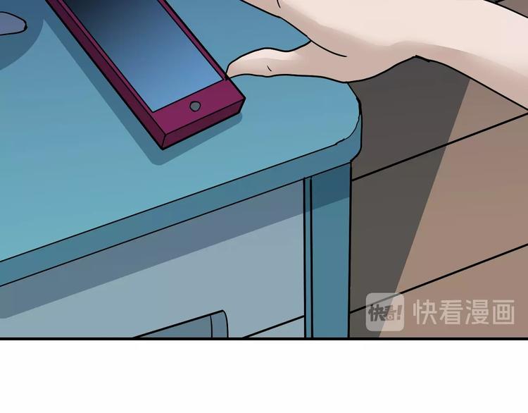 好奇怪韩漫全集-第88话  深夜潜入无删减无遮挡章节图片 