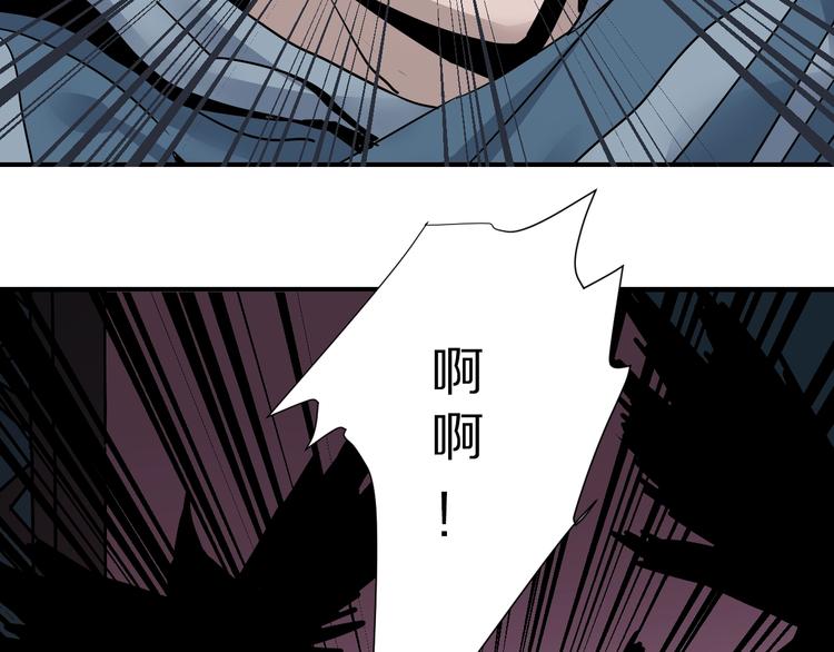 好奇怪韩漫全集-第88话  深夜潜入无删减无遮挡章节图片 