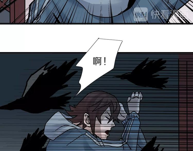好奇怪韩漫全集-第88话  深夜潜入无删减无遮挡章节图片 