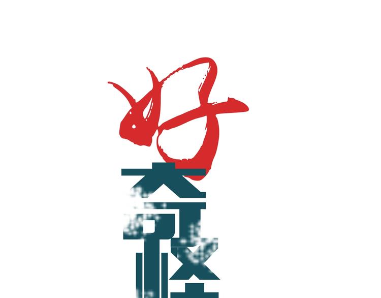 好奇怪韩漫全集-第89话  石像的秘密无删减无遮挡章节图片 