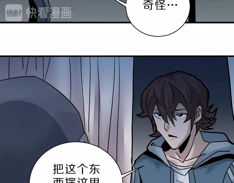好奇怪韩漫全集-第89话  石像的秘密无删减无遮挡章节图片 