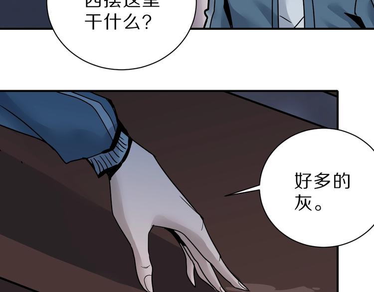 好奇怪韩漫全集-第89话  石像的秘密无删减无遮挡章节图片 