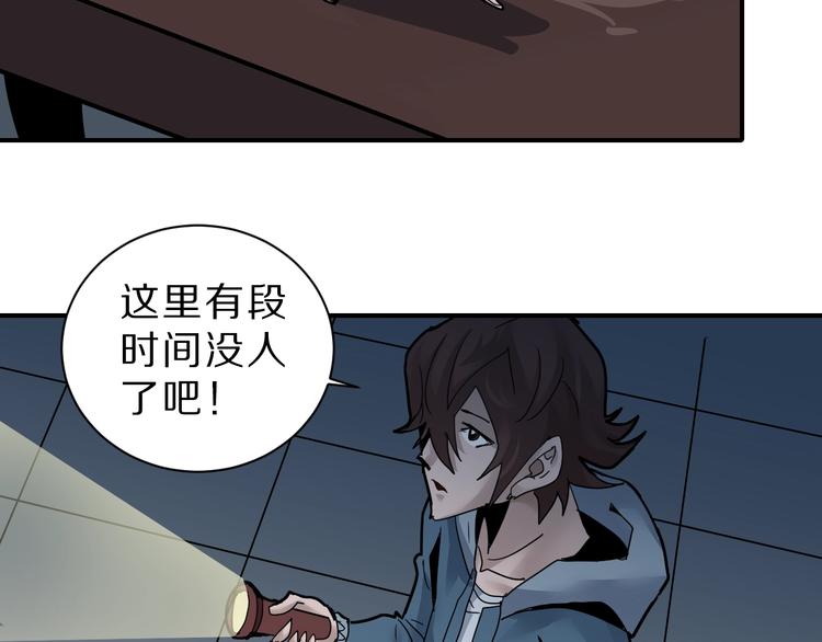 好奇怪韩漫全集-第89话  石像的秘密无删减无遮挡章节图片 