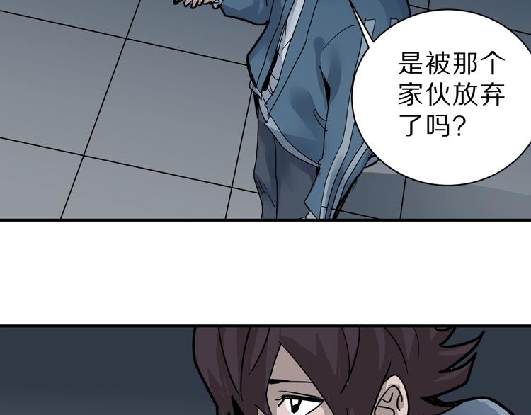 好奇怪韩漫全集-第89话  石像的秘密无删减无遮挡章节图片 