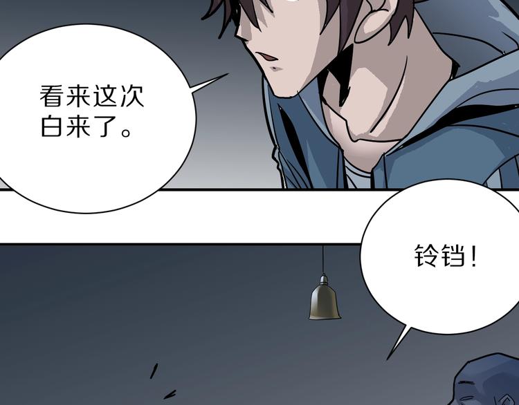 好奇怪韩漫全集-第89话  石像的秘密无删减无遮挡章节图片 