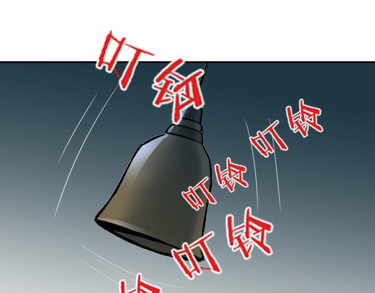 好奇怪韩漫全集-第89话  石像的秘密无删减无遮挡章节图片 