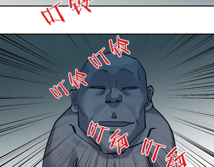 好奇怪韩漫全集-第89话  石像的秘密无删减无遮挡章节图片 