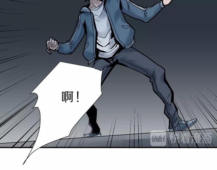 好奇怪韩漫全集-第89话  石像的秘密无删减无遮挡章节图片 