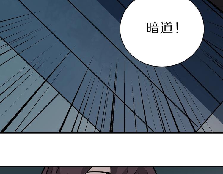 好奇怪韩漫全集-第89话  石像的秘密无删减无遮挡章节图片 