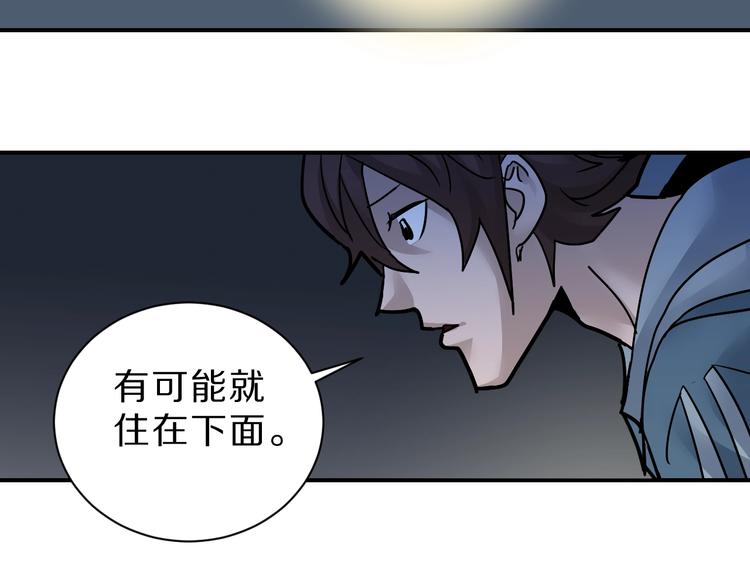 好奇怪韩漫全集-第89话  石像的秘密无删减无遮挡章节图片 