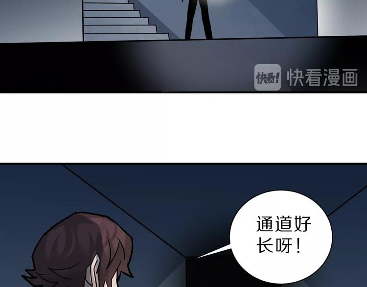 好奇怪韩漫全集-第89话  石像的秘密无删减无遮挡章节图片 