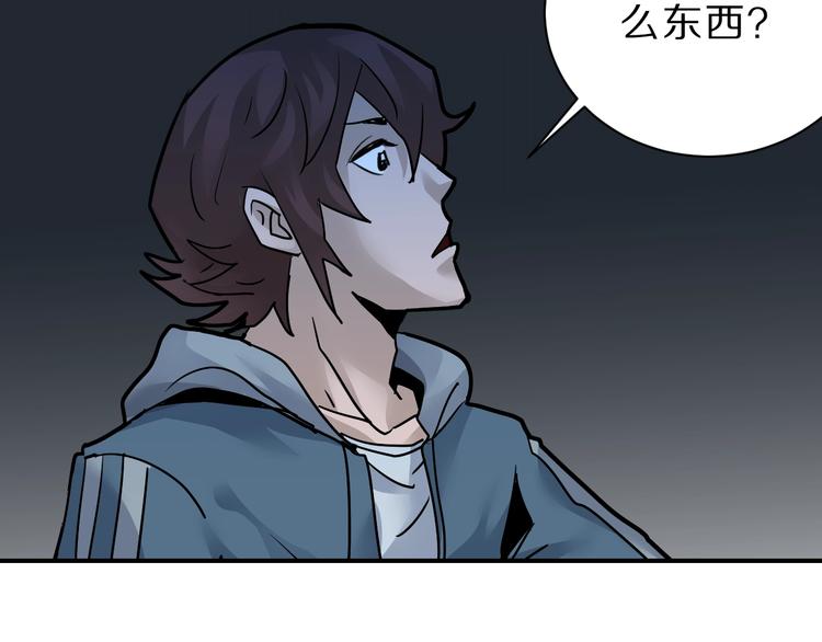 好奇怪韩漫全集-第89话  石像的秘密无删减无遮挡章节图片 
