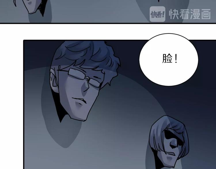 好奇怪韩漫全集-第89话  石像的秘密无删减无遮挡章节图片 