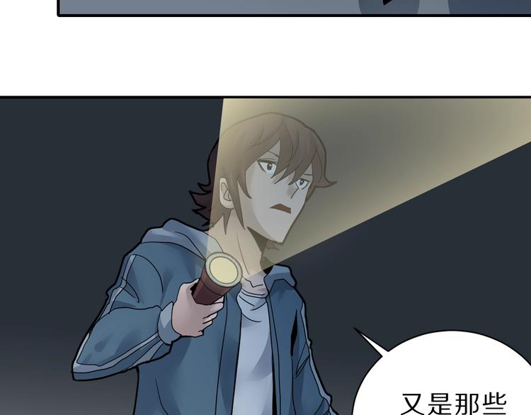 好奇怪韩漫全集-第89话  石像的秘密无删减无遮挡章节图片 
