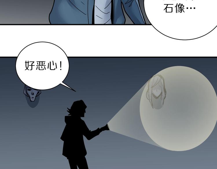 好奇怪韩漫全集-第89话  石像的秘密无删减无遮挡章节图片 