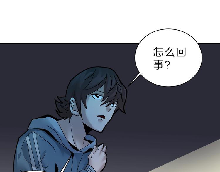 好奇怪韩漫全集-第89话  石像的秘密无删减无遮挡章节图片 