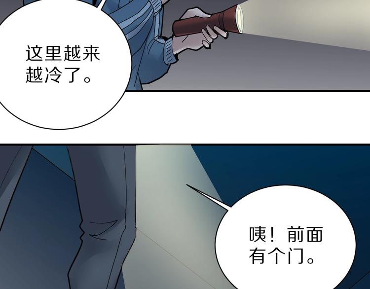好奇怪韩漫全集-第89话  石像的秘密无删减无遮挡章节图片 