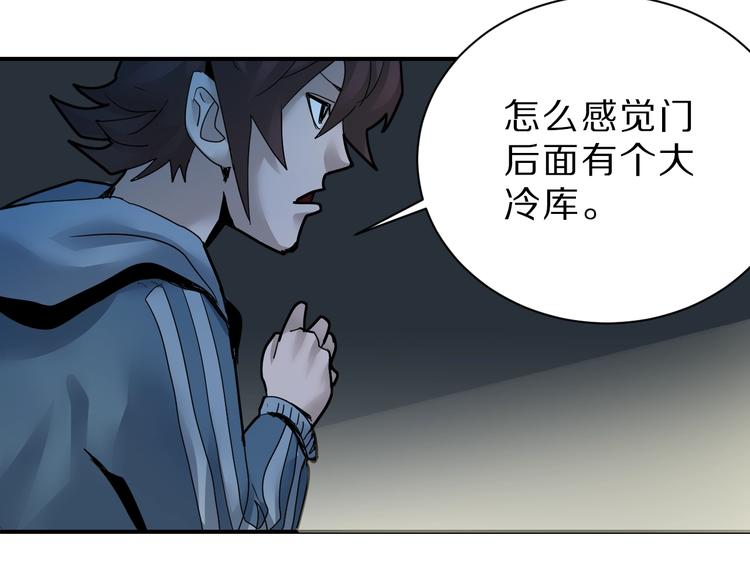 好奇怪韩漫全集-第89话  石像的秘密无删减无遮挡章节图片 