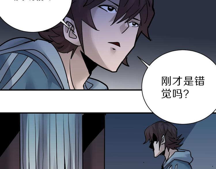 好奇怪韩漫全集-第89话  石像的秘密无删减无遮挡章节图片 