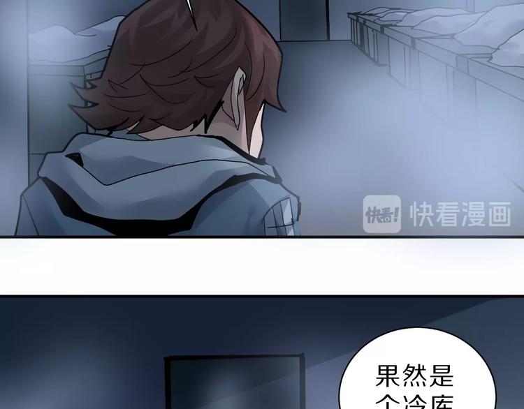 好奇怪韩漫全集-第89话  石像的秘密无删减无遮挡章节图片 
