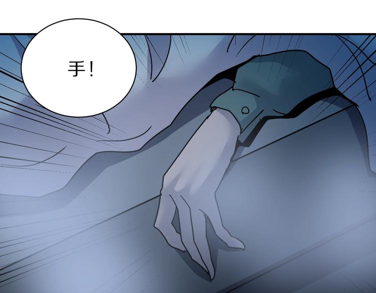 好奇怪韩漫全集-第89话  石像的秘密无删减无遮挡章节图片 