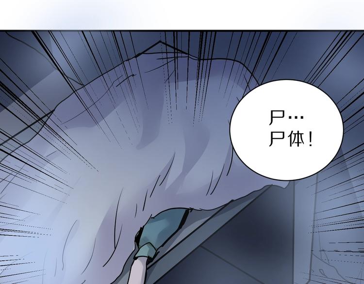 好奇怪韩漫全集-第89话  石像的秘密无删减无遮挡章节图片 