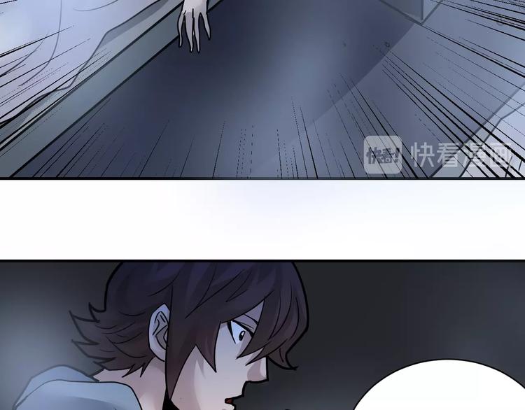 好奇怪韩漫全集-第89话  石像的秘密无删减无遮挡章节图片 