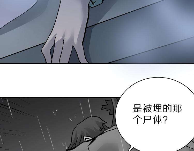 好奇怪韩漫全集-第89话  石像的秘密无删减无遮挡章节图片 