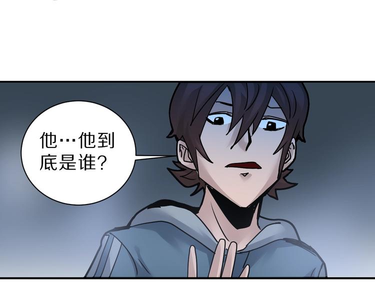 好奇怪韩漫全集-第89话  石像的秘密无删减无遮挡章节图片 