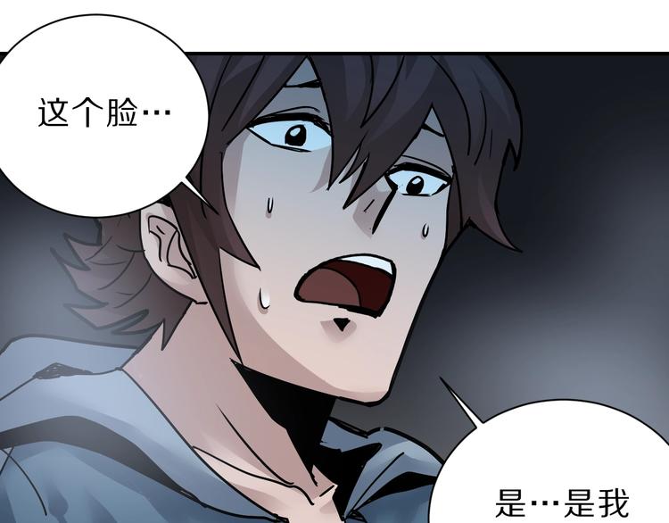 好奇怪韩漫全集-第89话  石像的秘密无删减无遮挡章节图片 