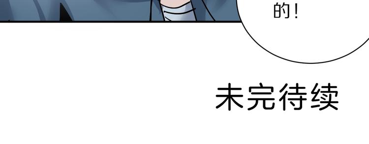 好奇怪韩漫全集-第89话  石像的秘密无删减无遮挡章节图片 