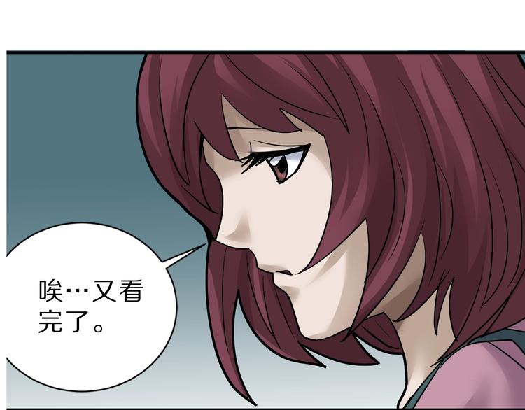 好奇怪韩漫全集-第89话  石像的秘密无删减无遮挡章节图片 