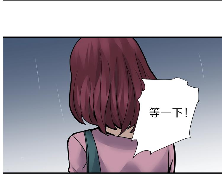 好奇怪韩漫全集-第89话  石像的秘密无删减无遮挡章节图片 
