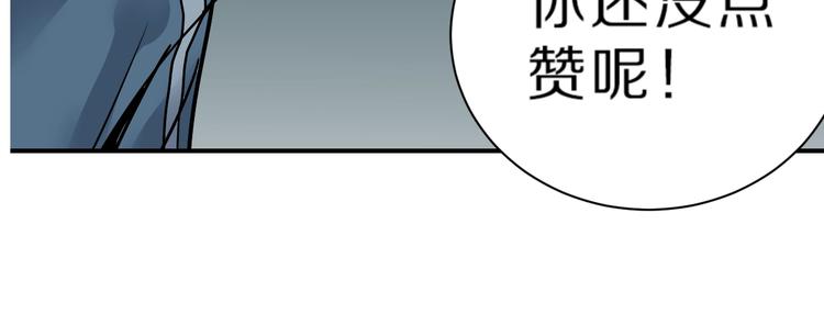 好奇怪韩漫全集-第89话  石像的秘密无删减无遮挡章节图片 