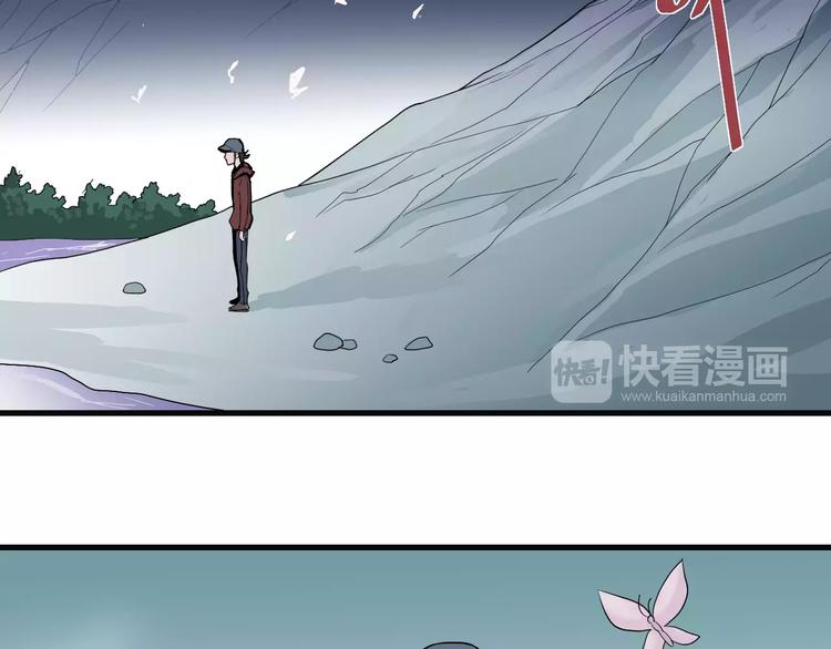 好奇怪韩漫全集-第10话 藏宝图之山神鱼汤无删减无遮挡章节图片 