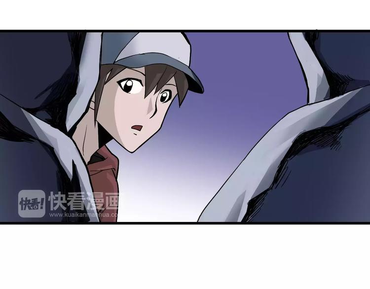 好奇怪韩漫全集-第10话 藏宝图之山神鱼汤无删减无遮挡章节图片 