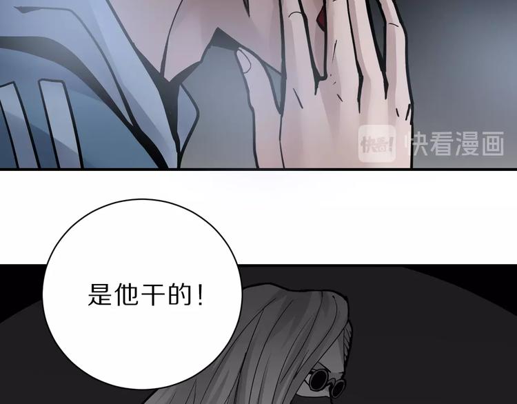好奇怪韩漫全集-第90话  等价交换无删减无遮挡章节图片 