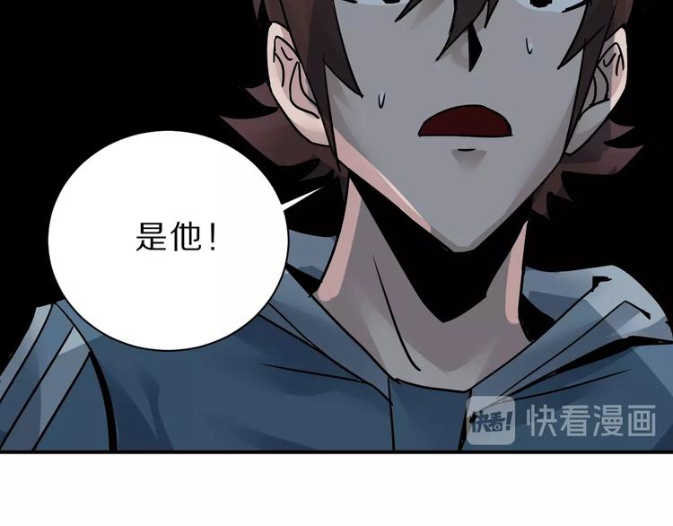 好奇怪韩漫全集-第90话  等价交换无删减无遮挡章节图片 