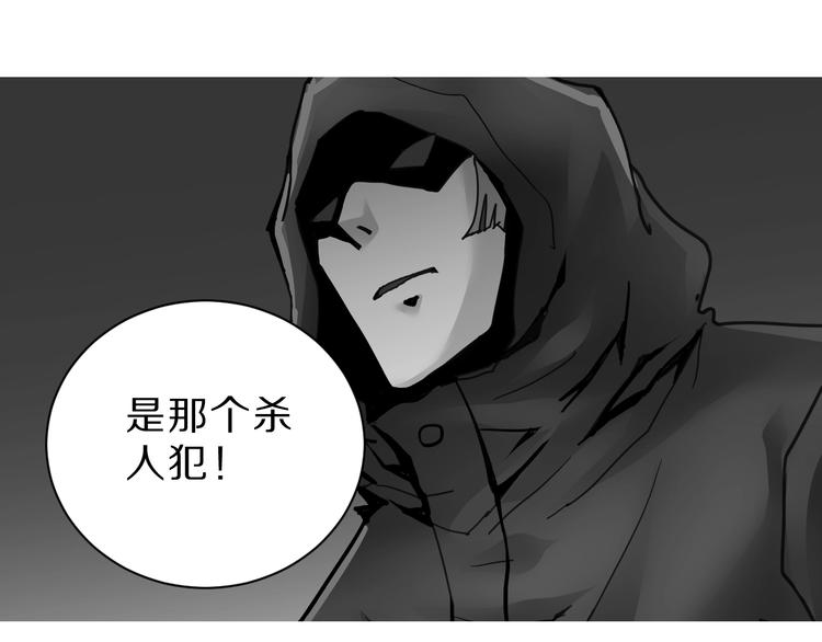 好奇怪韩漫全集-第90话  等价交换无删减无遮挡章节图片 