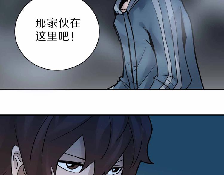 好奇怪韩漫全集-第90话  等价交换无删减无遮挡章节图片 