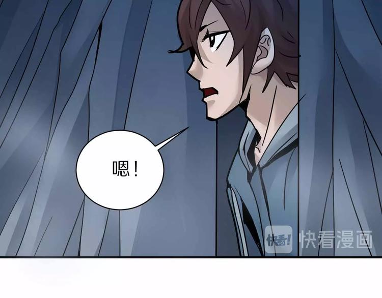 好奇怪韩漫全集-第90话  等价交换无删减无遮挡章节图片 