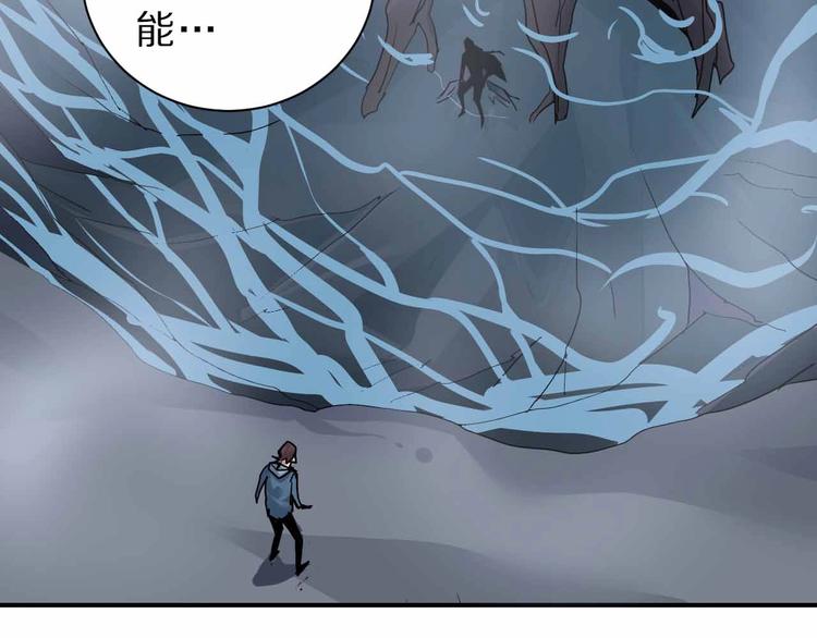 好奇怪韩漫全集-第90话  等价交换无删减无遮挡章节图片 