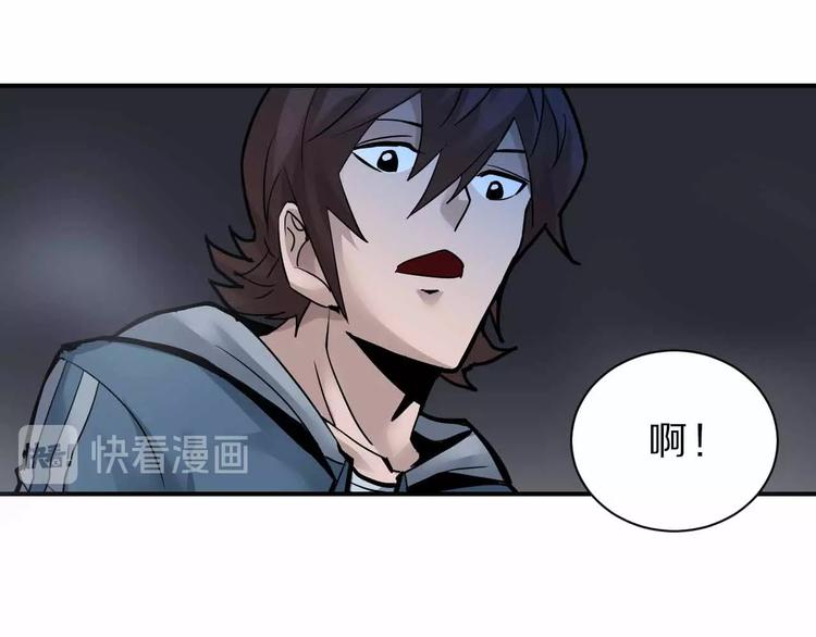好奇怪韩漫全集-第90话  等价交换无删减无遮挡章节图片 