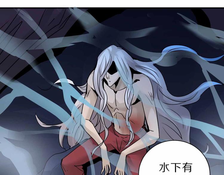 好奇怪韩漫全集-第90话  等价交换无删减无遮挡章节图片 