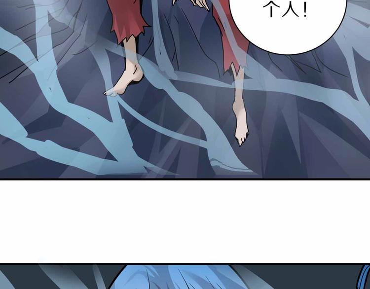 好奇怪韩漫全集-第90话  等价交换无删减无遮挡章节图片 